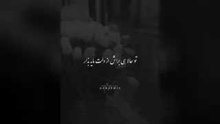 ##اهنگ زیبا