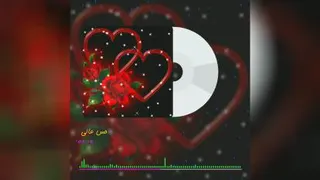 آهنگ فوق العاده زیبا