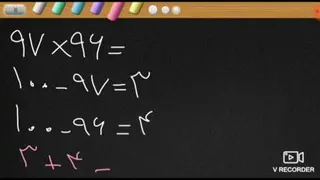 یه لقمه ریاضی