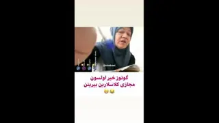 کلاس آنلاین 🤭🤭