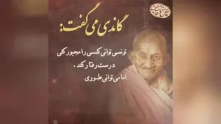 آموزنده