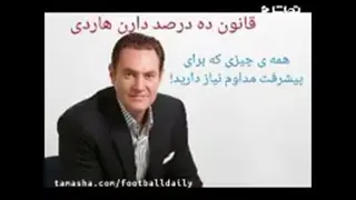 انگیزشی
