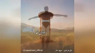 #هدف #دورهمی