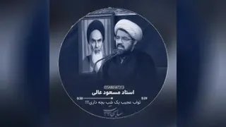 ثواب یک شب بچه داری