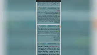 یادگیری در شیوع کرونا