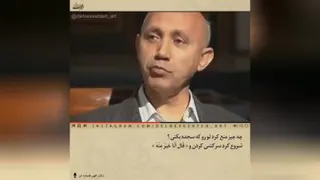 تفاوت ادم وشیطان