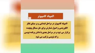 المپاد