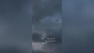 ایمان...