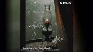 کلیپ غمگین باکلاس|کلیپ