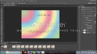 آموزش ایجاد انیمیشن در فتوشاپ