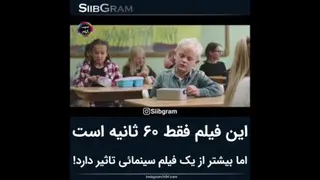 فیلم تاثیرگذار......