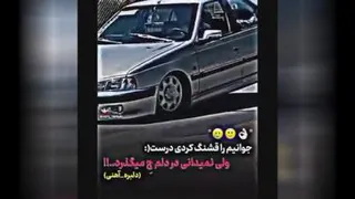 پارس