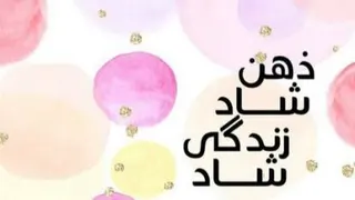 سرگرمی ، طنز ،آشپزی ،شیرینی پزی، خلاقیت ،کاردستی ،آموزش ،ورزشی ،موزیک
