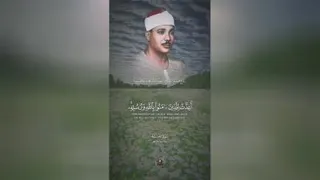 تلاوت قرآن