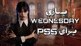 معرفی بازی ونزدی !!