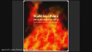 ارتباط با نامحرم