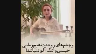 رفاقت