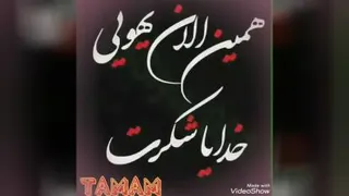 کلیپ با یه هندزفری ساده خودم خوندم