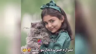 دخترانه ها