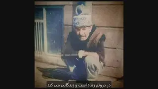 شعری زیبا از استاد شهریار