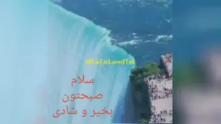 آرام بخش