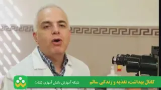 روش های صحیح شستشوی چشم