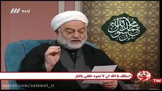 یه دعای عالی