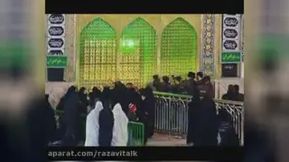 یا امام رضا