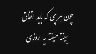 انرژی مثبت