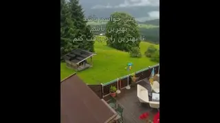 گل تاریخی