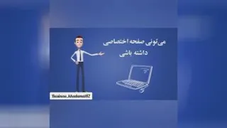 مدیریت ارتباط با مشتری crm