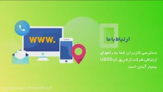 رونق کسب و کارها