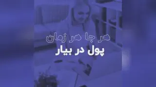 تجارت الکترونیک