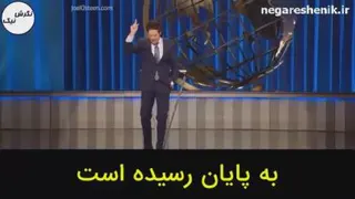 جول_اوستین