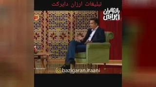 بهترین سلام و احوال پرسی تاریخ دورهمی مهران مدیری 😂😂😂 عادل 😢😢