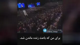 امید