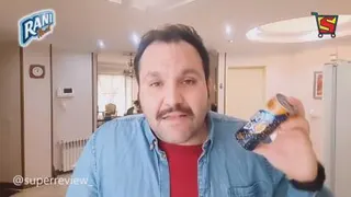 نکاتی در مورد رانی که قطعا نمی دونستین
