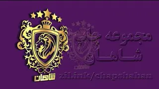 ست خواب شاهان