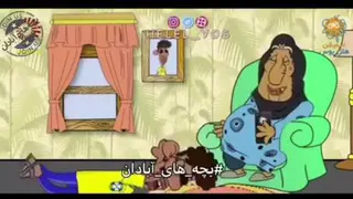 طنز آبادانی