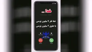 انگیزشی