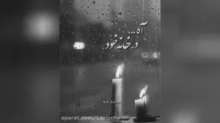 فیلم