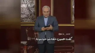 #طنز#خنده#مدیری