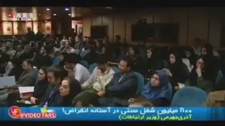 الکترونیکی