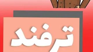 آموزش اینستاگرام