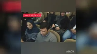 سمینار بهمن ماه