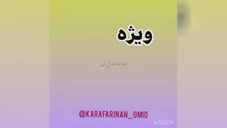 فراخوان دعوت