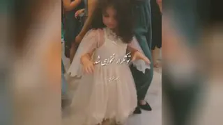 از تو فقط یدونه هست😍