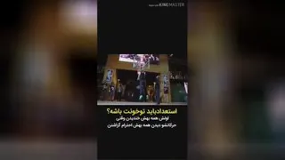 استعداد باید تو خونت باشه👌