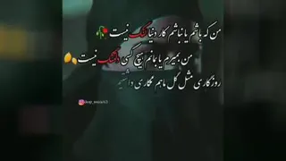 شعر زیبا🌹🌹