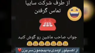 نمایندگی سایپا